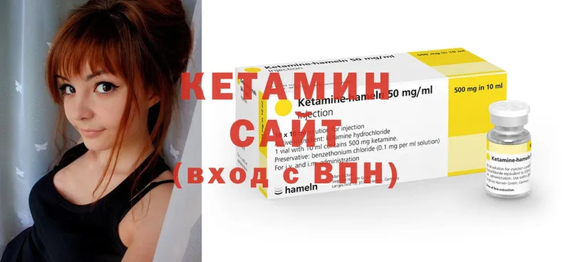 МЕГА   Бикин  Кетамин ketamine 